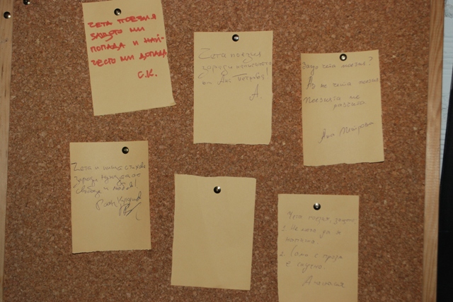 POIESIS/POLEMOS: Боряна Кацарска за поезията на Цочо Бояджиев