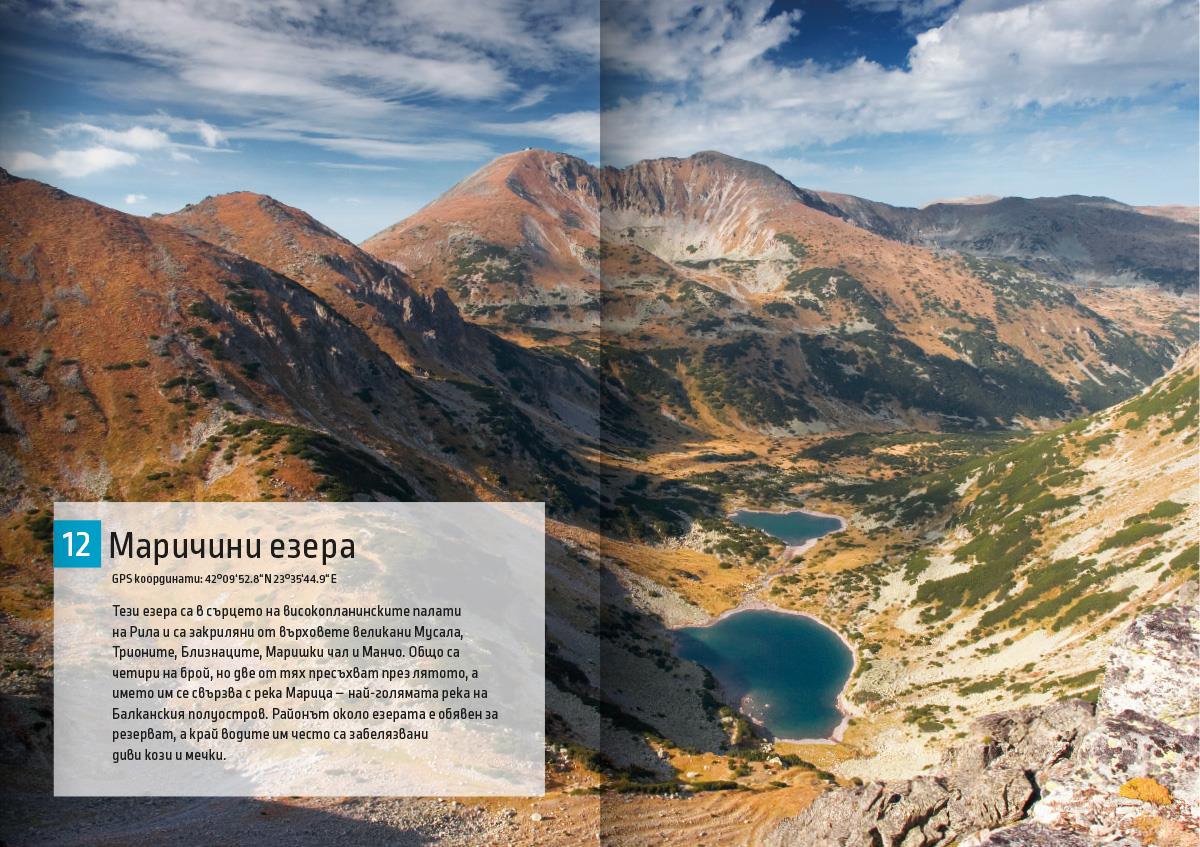 POIESIS/POLEMOS: Боряна Кацарска за поезията на Цочо Бояджиев