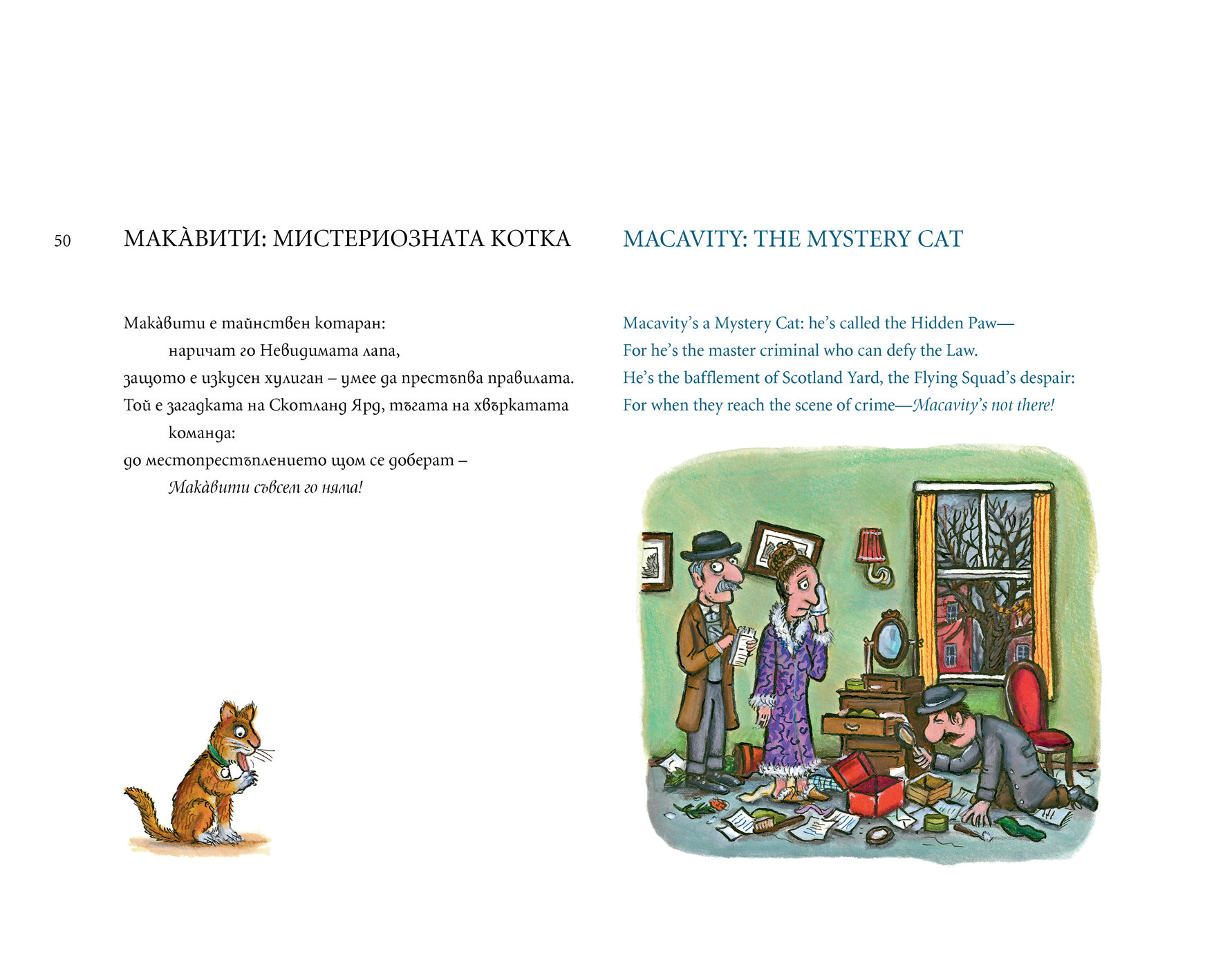 POIESIS/POLEMOS: Боряна Кацарска за поезията на Цочо Бояджиев