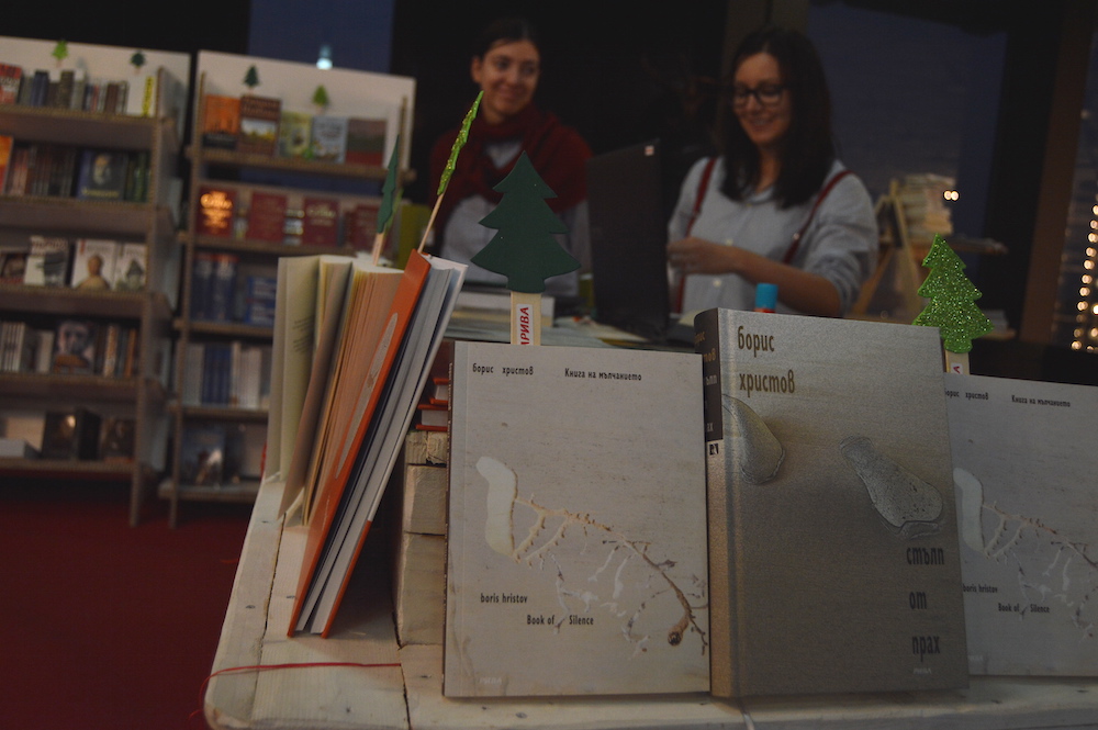 Среща-разговор с Роси Михова за новата ѝ книга "ТРИМА НАСАМЕ. Задочни разговори с Макс Фриш"