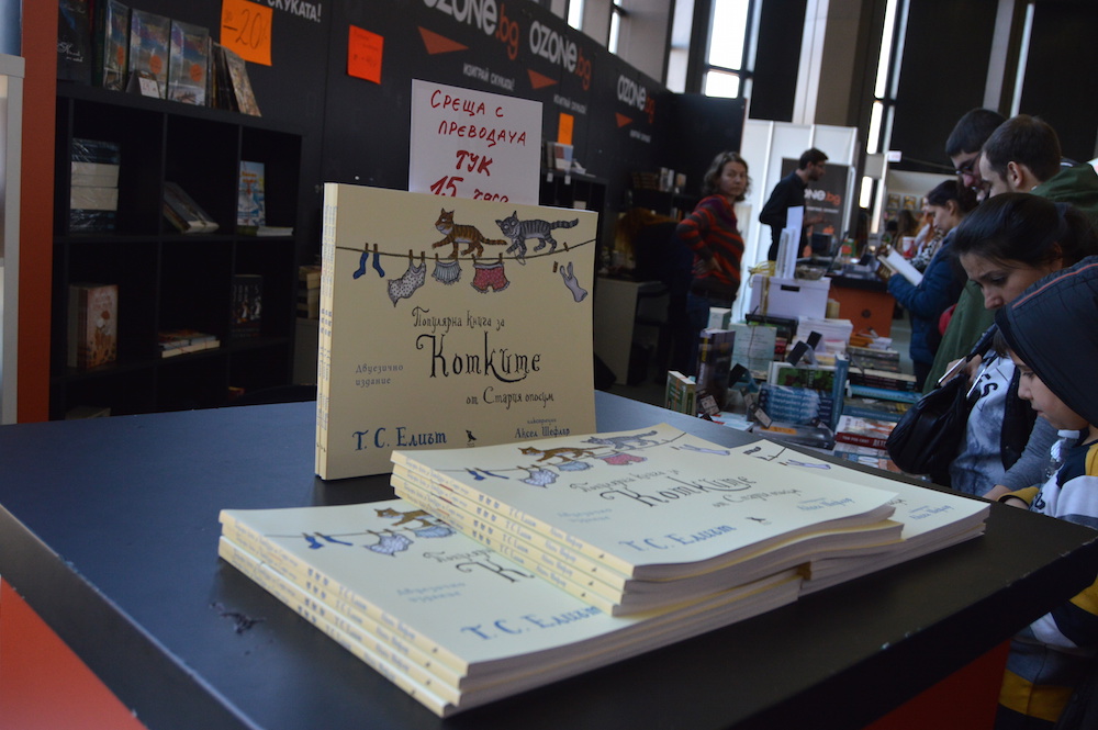 POIESIS/POLEMOS: Боряна Кацарска за поезията на Цочо Бояджиев