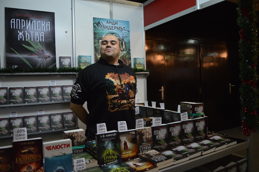 POIESIS/POLEMOS: Боряна Кацарска за поезията на Цочо Бояджиев