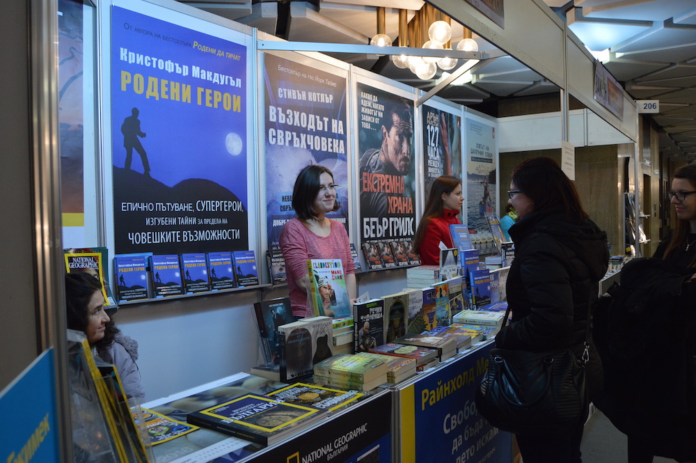 POIESIS/POLEMOS: Боряна Кацарска за поезията на Цочо Бояджиев