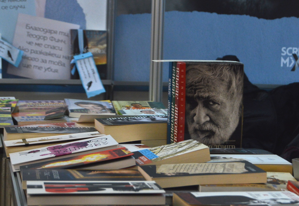 Среща-разговор с Роси Михова за новата ѝ книга "ТРИМА НАСАМЕ. Задочни разговори с Макс Фриш"