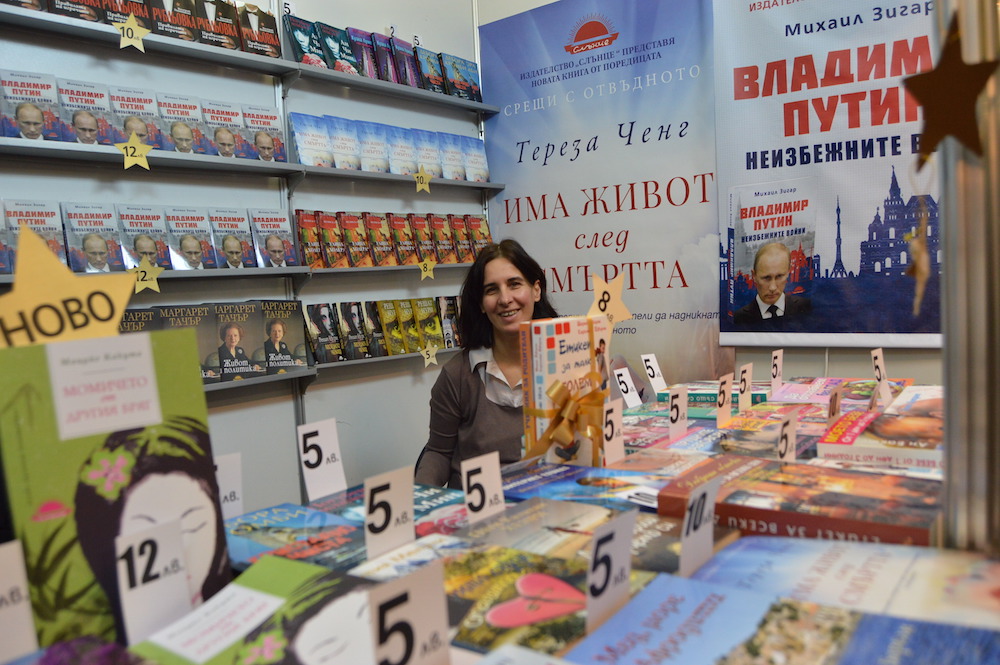 Среща-разговор с Роси Михова за новата ѝ книга "ТРИМА НАСАМЕ. Задочни разговори с Макс Фриш"