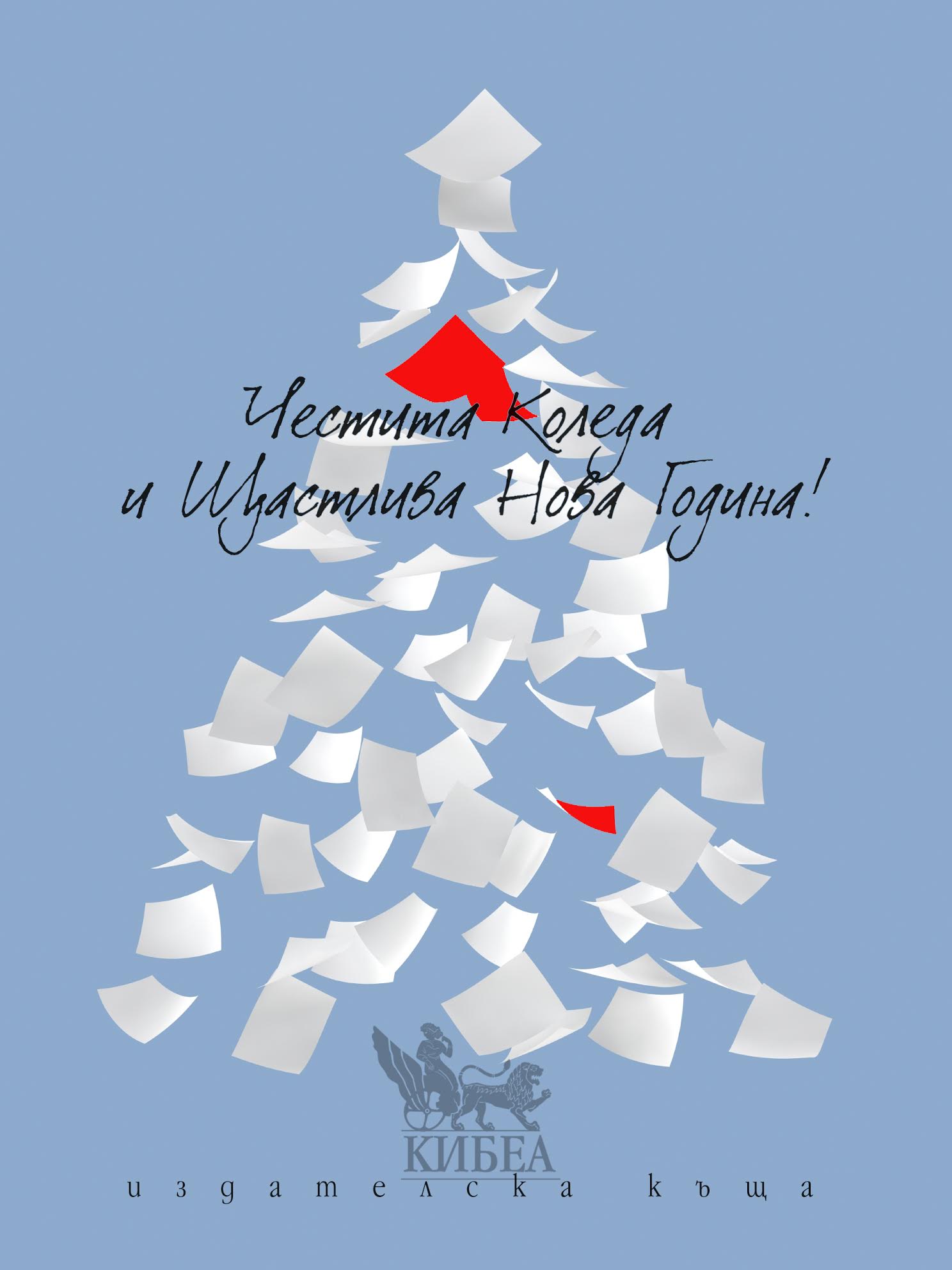 POIESIS/POLEMOS: Боряна Кацарска за поезията на Цочо Бояджиев