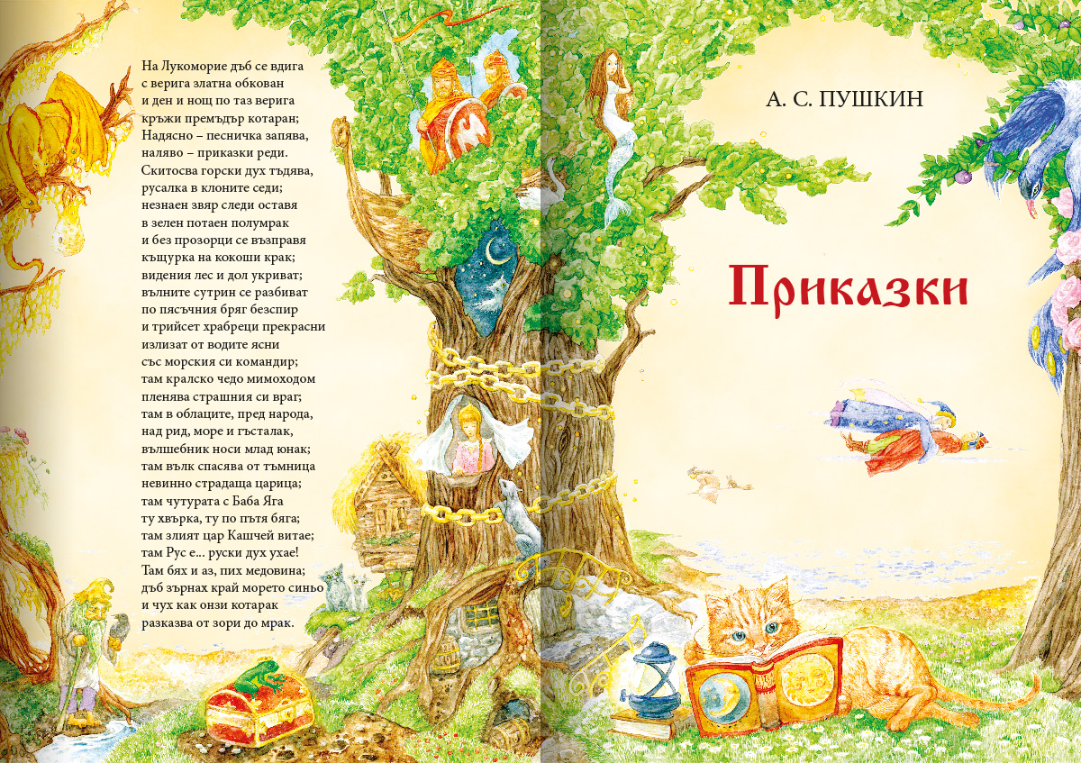 POIESIS/POLEMOS: Боряна Кацарска за поезията на Цочо Бояджиев