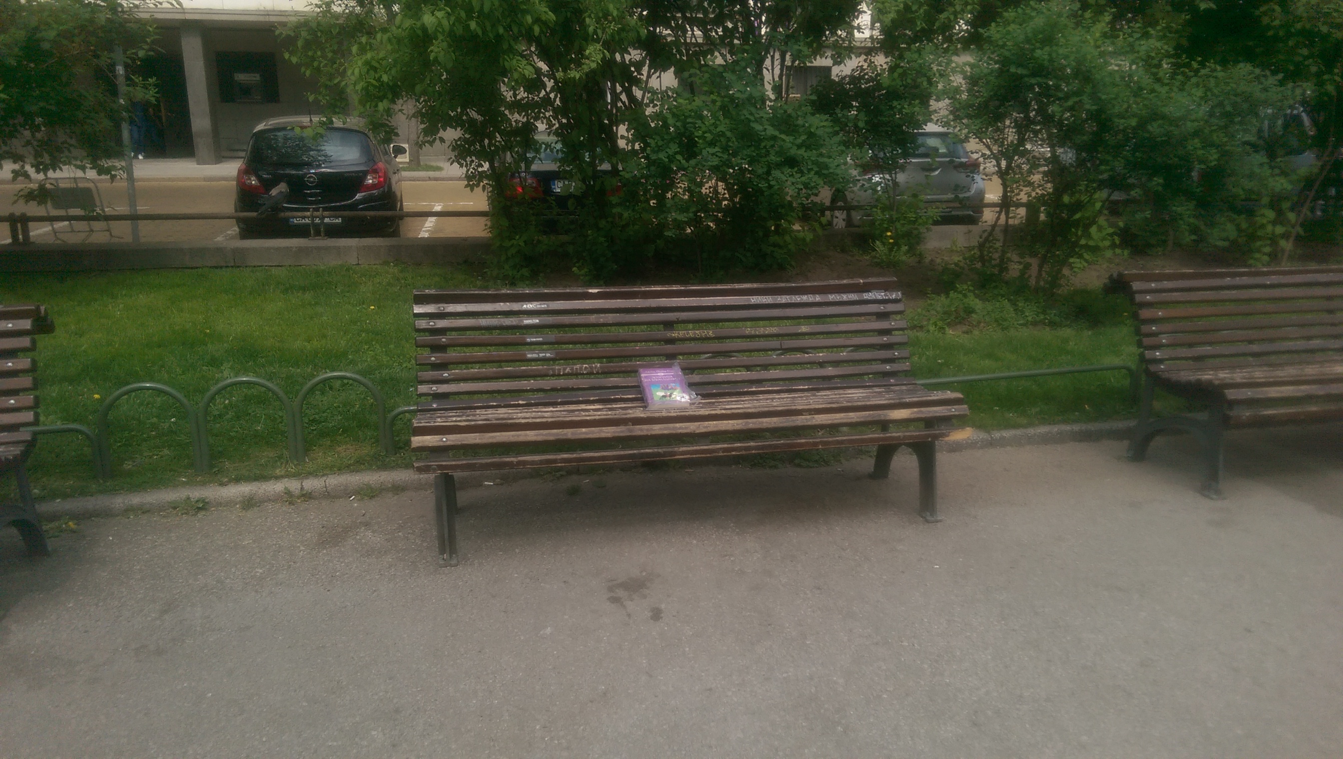 Среща-разговор с Роси Михова за новата ѝ книга "ТРИМА НАСАМЕ. Задочни разговори с Макс Фриш"