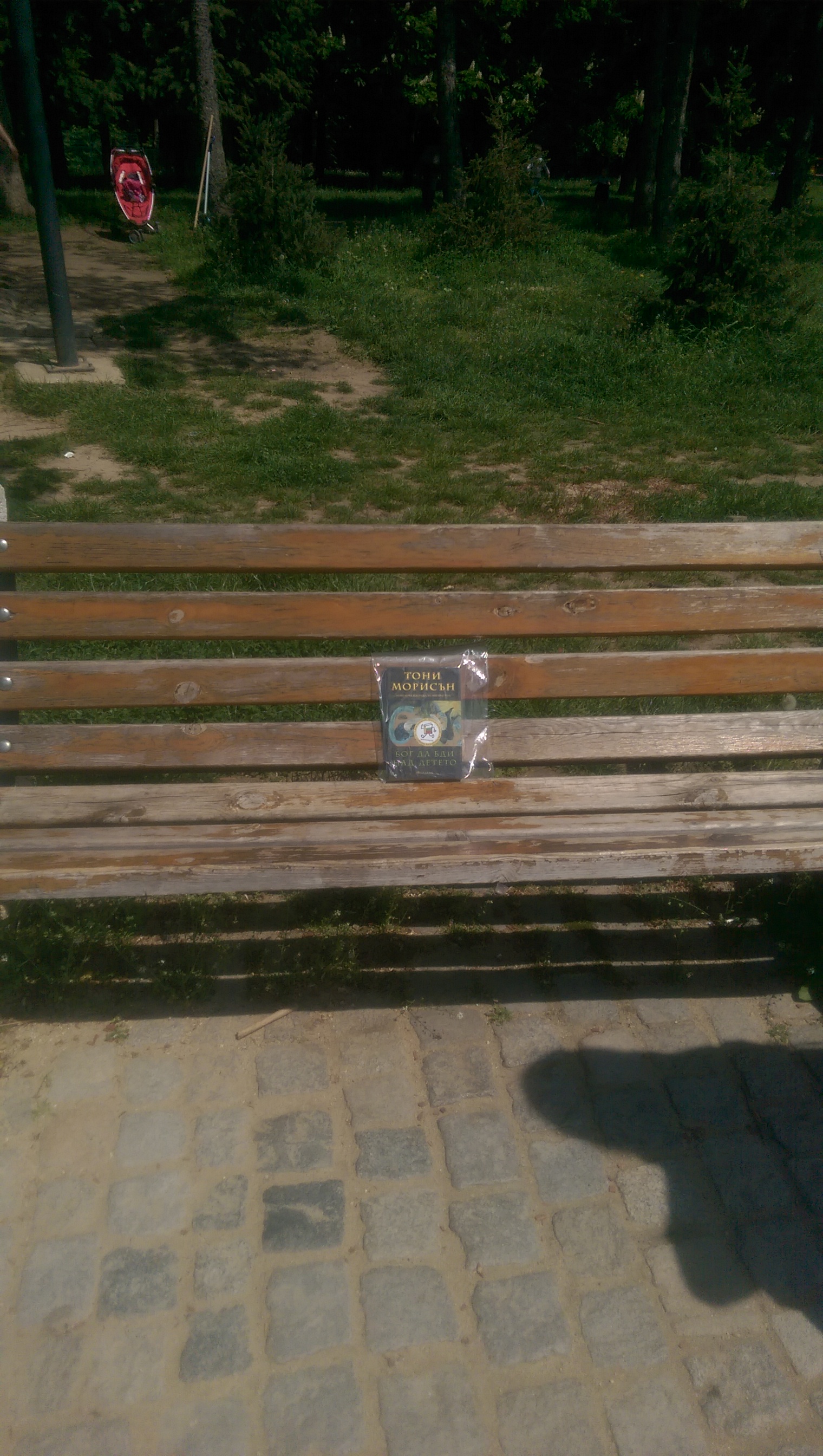 POIESIS/POLEMOS: Боряна Кацарска за поезията на Цочо Бояджиев