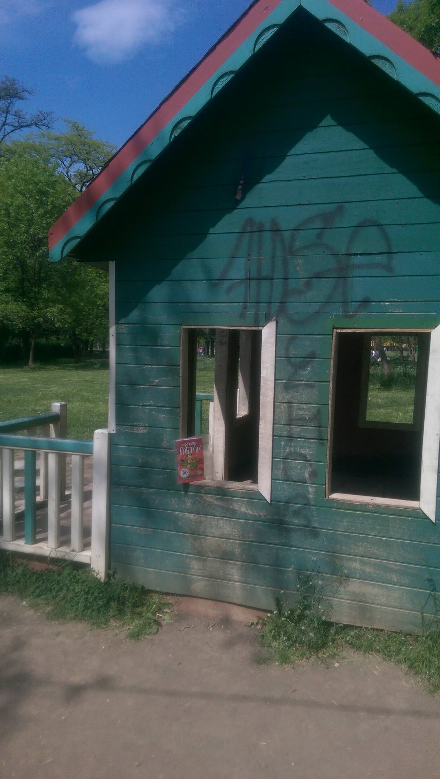 Среща-разговор с Роси Михова за новата ѝ книга "ТРИМА НАСАМЕ. Задочни разговори с Макс Фриш"