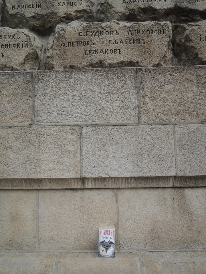 Среща-разговор с Роси Михова за новата ѝ книга "ТРИМА НАСАМЕ. Задочни разговори с Макс Фриш"