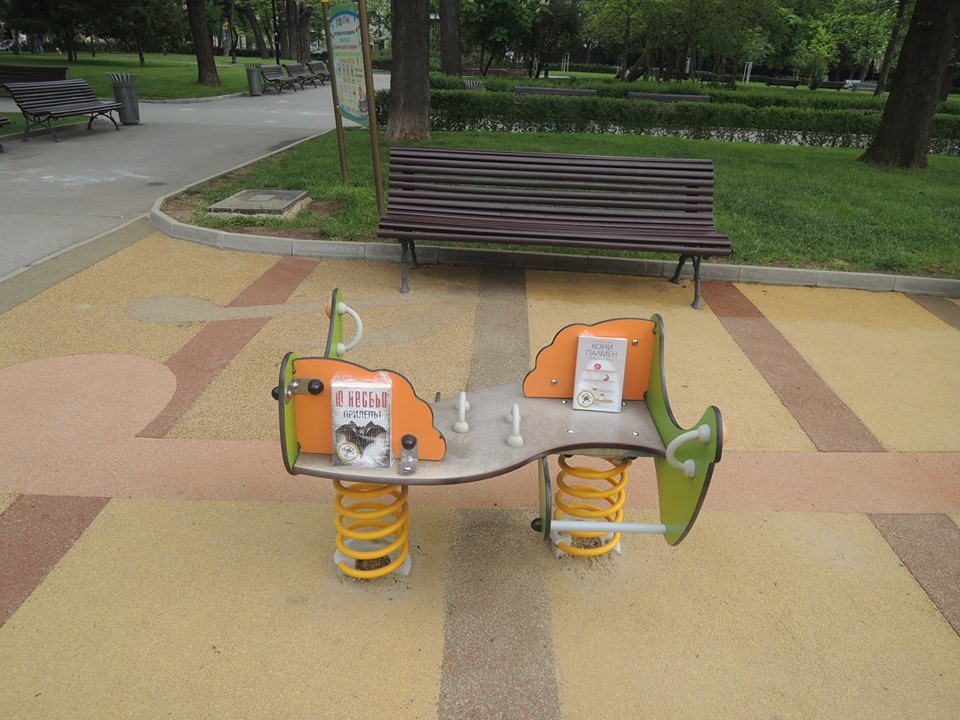 Среща-разговор с Роси Михова за новата ѝ книга "ТРИМА НАСАМЕ. Задочни разговори с Макс Фриш"