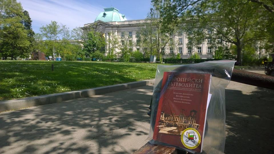 Среща-разговор с Роси Михова за новата ѝ книга "ТРИМА НАСАМЕ. Задочни разговори с Макс Фриш"