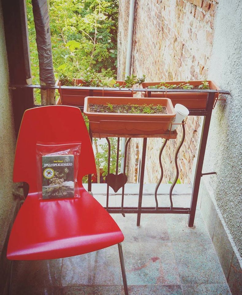 Среща-разговор с Роси Михова за новата ѝ книга "ТРИМА НАСАМЕ. Задочни разговори с Макс Фриш"