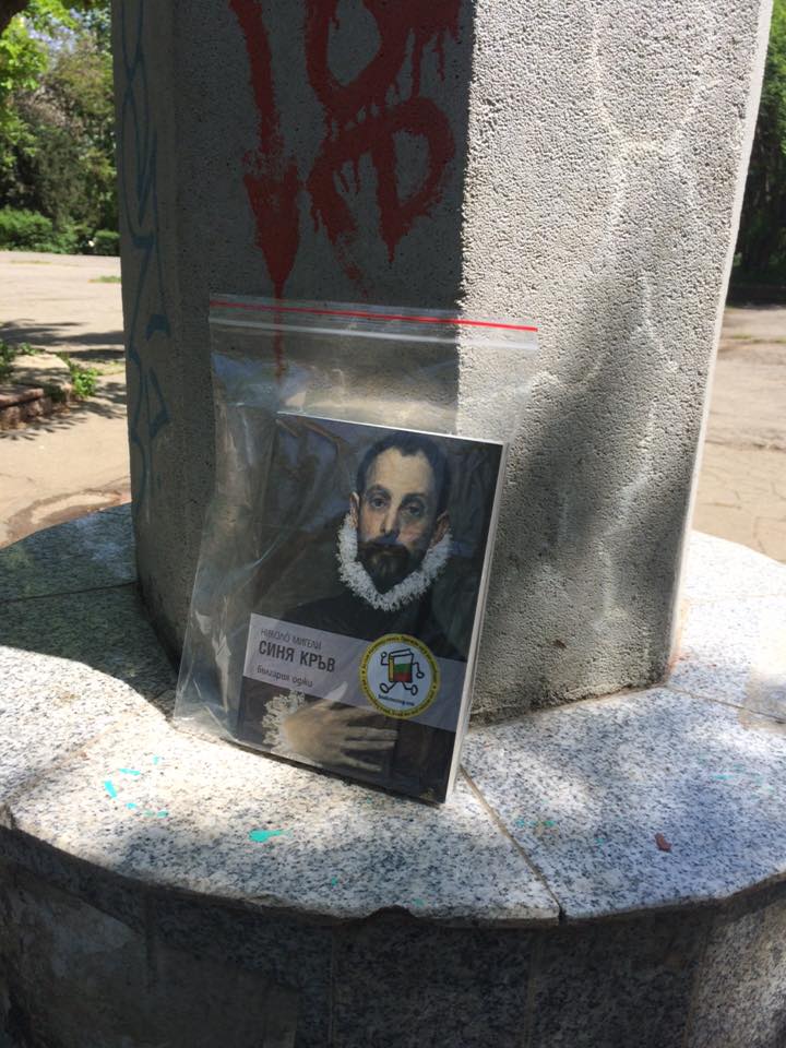 Среща-разговор с Роси Михова за новата ѝ книга "ТРИМА НАСАМЕ. Задочни разговори с Макс Фриш"