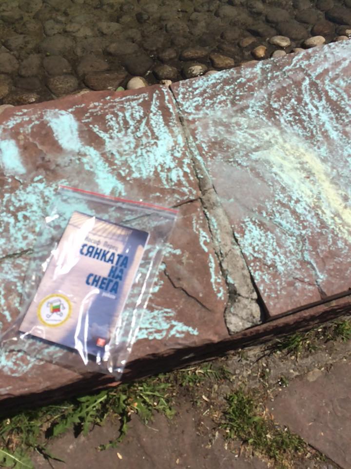 Среща-разговор с Роси Михова за новата ѝ книга "ТРИМА НАСАМЕ. Задочни разговори с Макс Фриш"