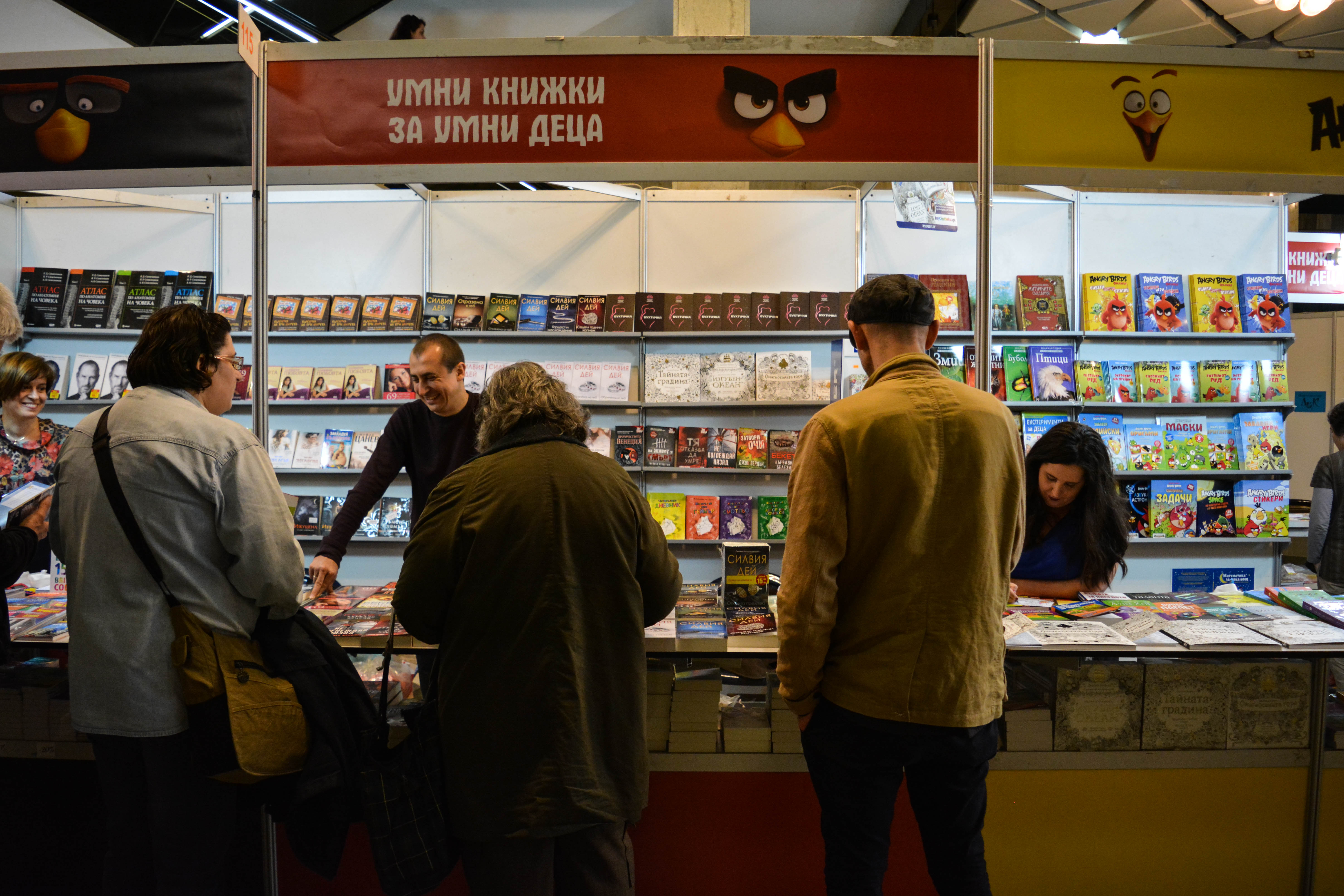 Среща-разговор с Роси Михова за новата ѝ книга "ТРИМА НАСАМЕ. Задочни разговори с Макс Фриш"