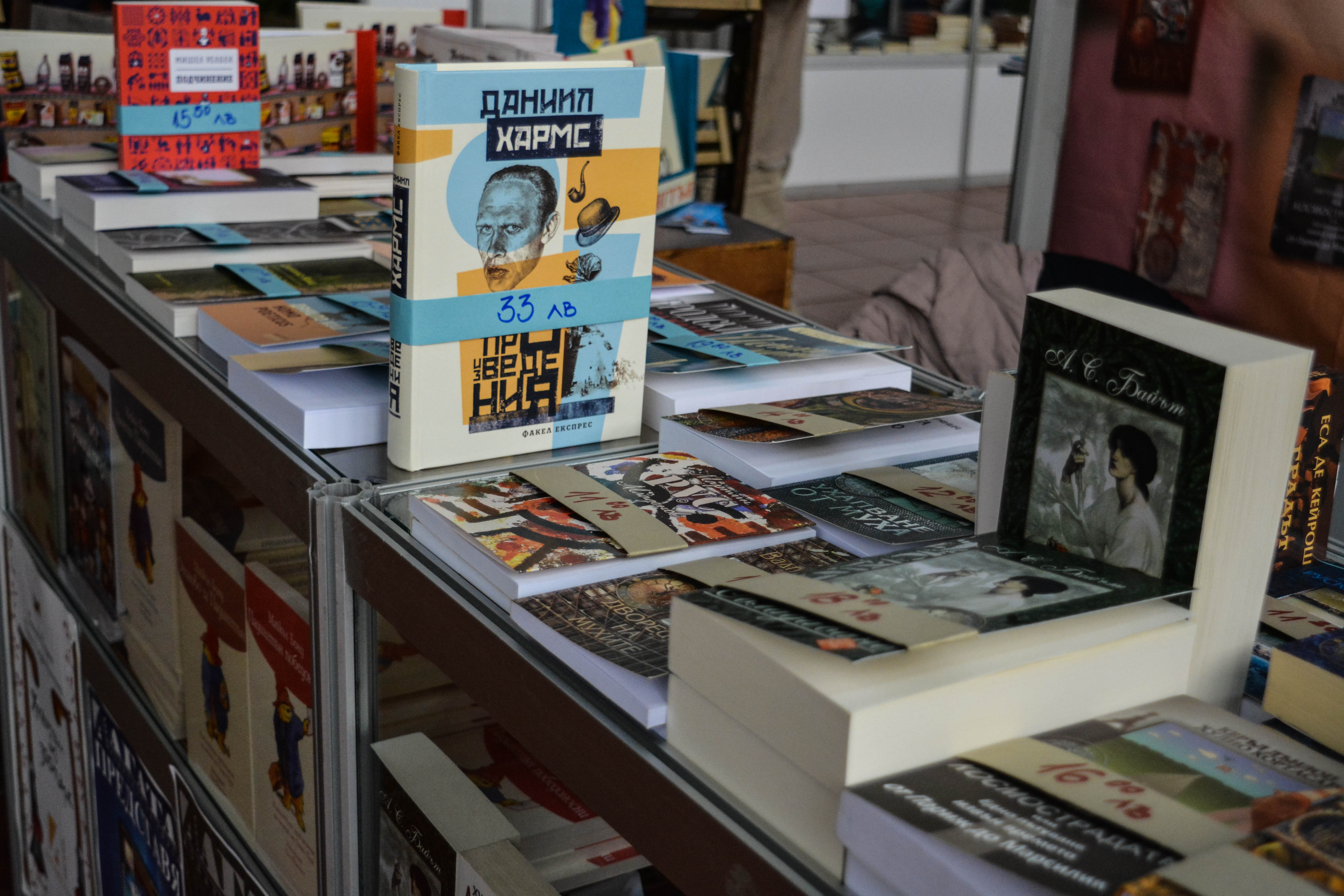 POIESIS/POLEMOS: Боряна Кацарска за поезията на Цочо Бояджиев