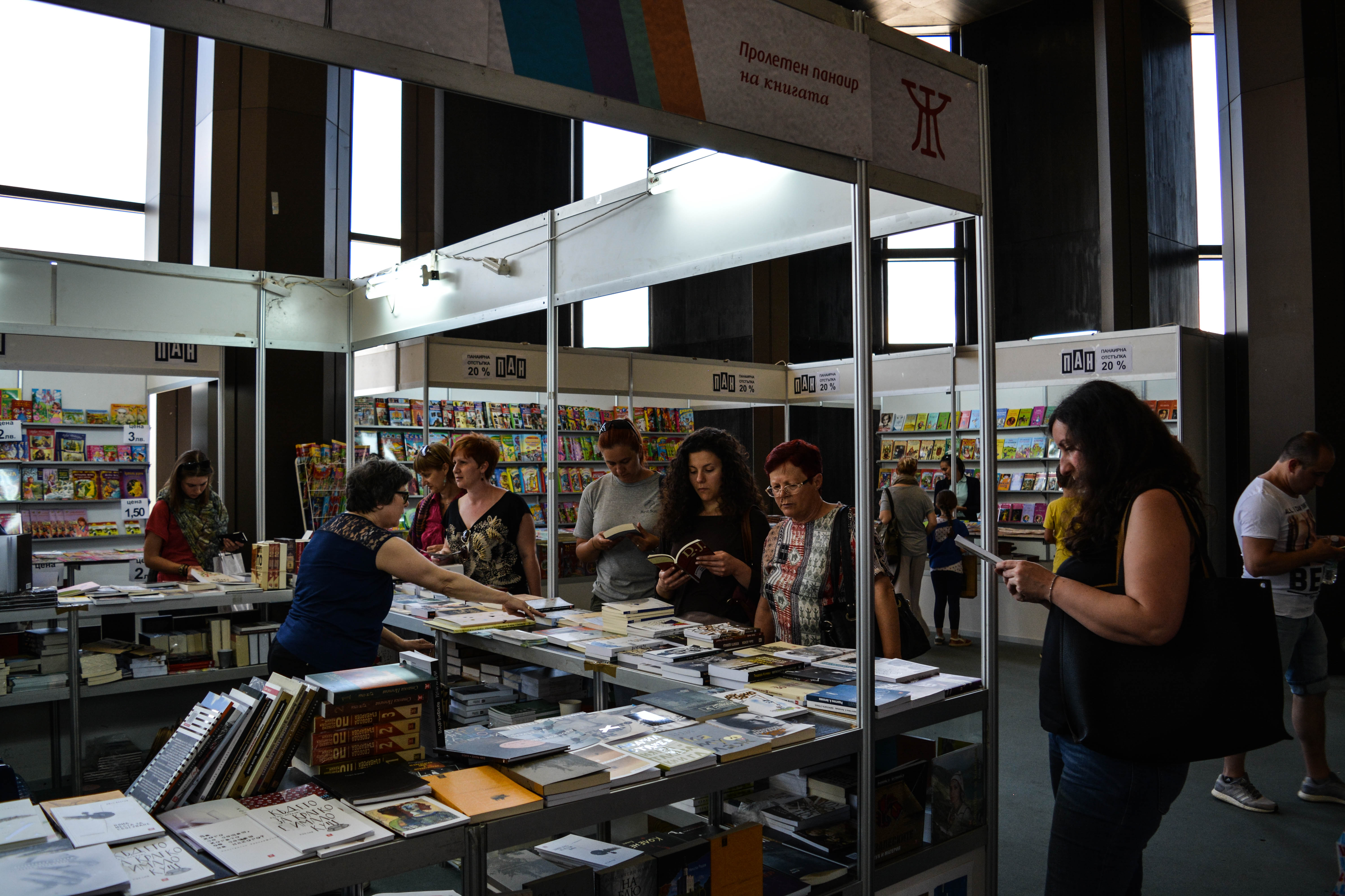 POIESIS/POLEMOS: Боряна Кацарска за поезията на Цочо Бояджиев