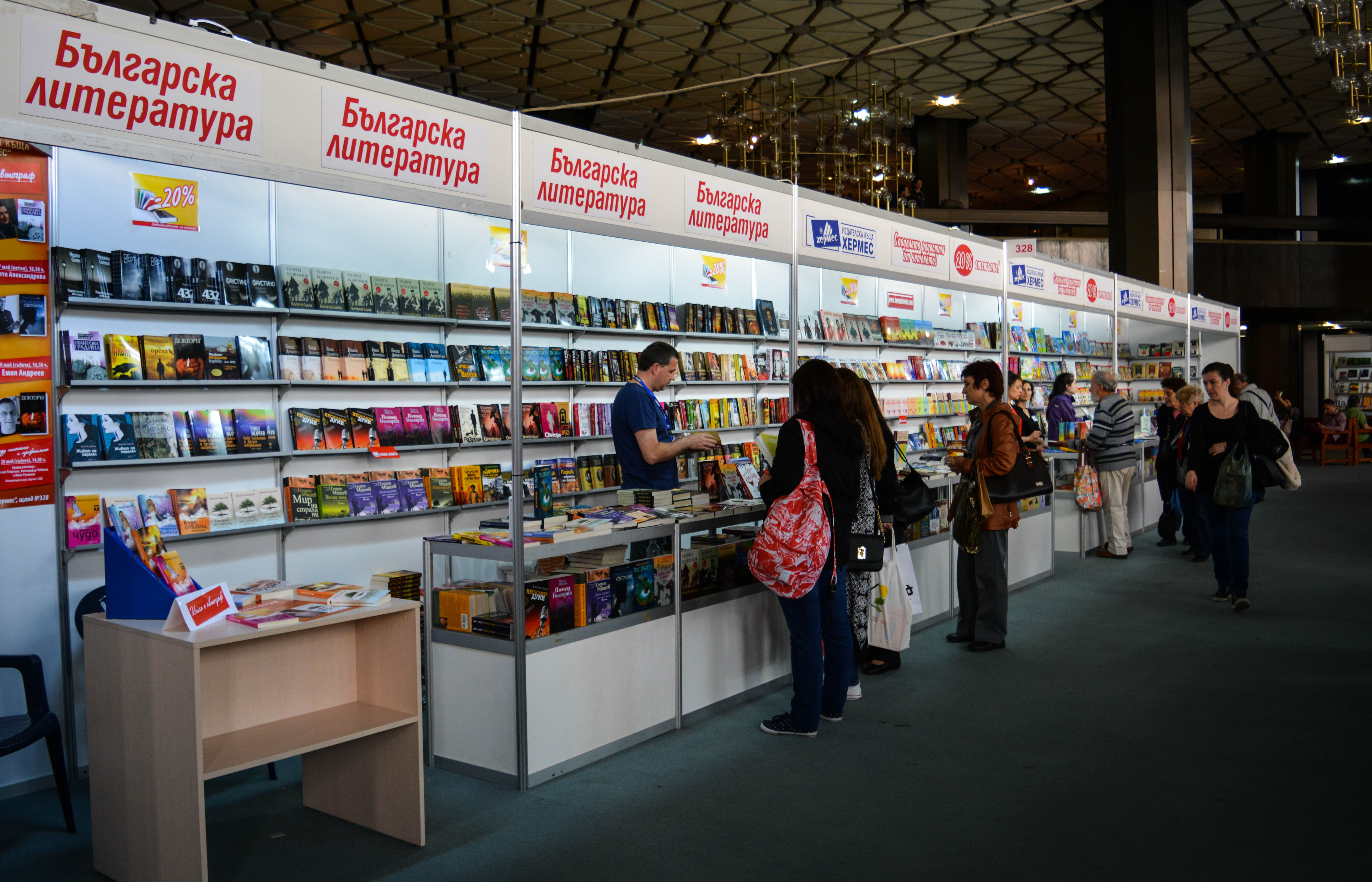 Среща-разговор с Роси Михова за новата ѝ книга "ТРИМА НАСАМЕ. Задочни разговори с Макс Фриш"