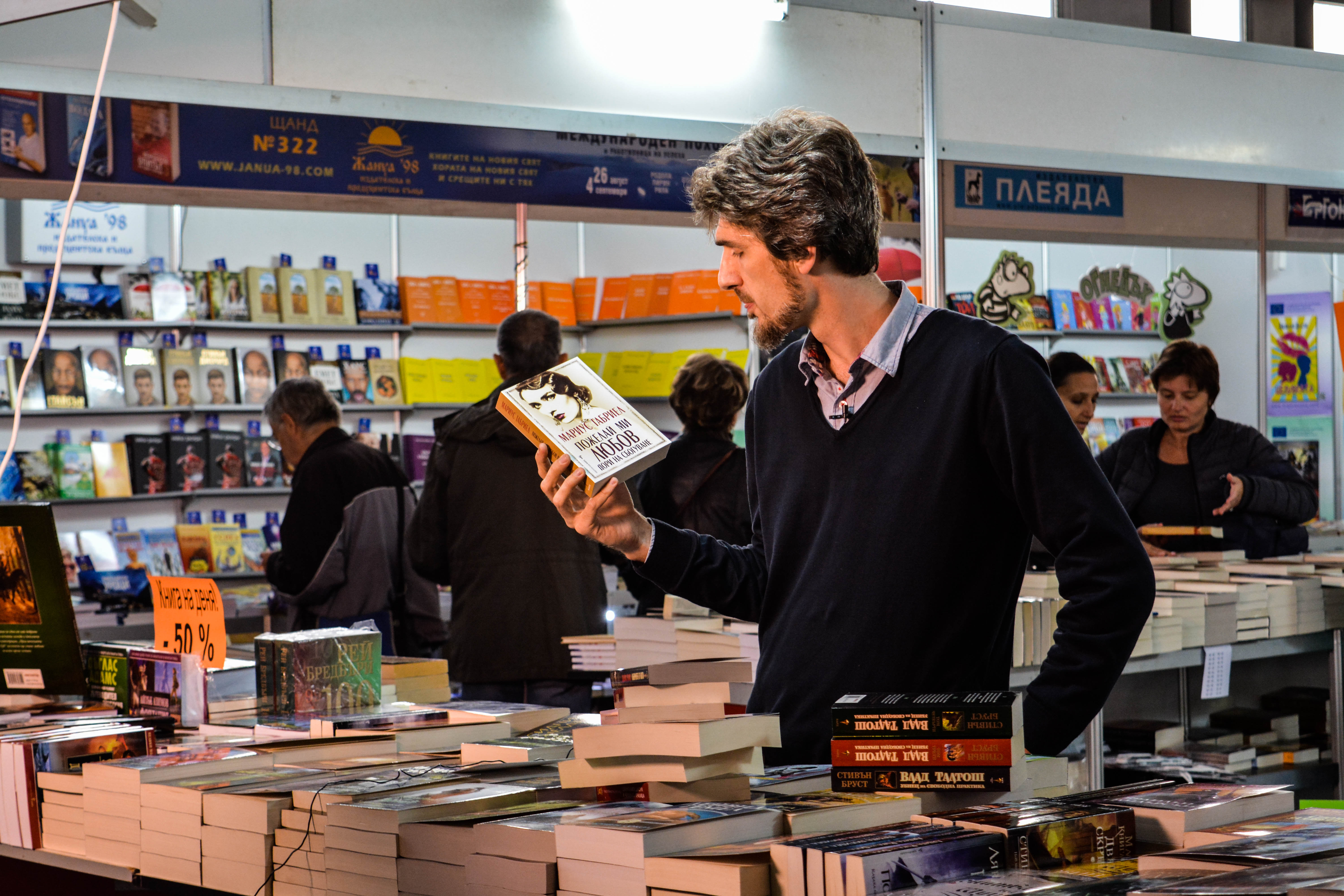 Среща-разговор с Роси Михова за новата ѝ книга "ТРИМА НАСАМЕ. Задочни разговори с Макс Фриш"