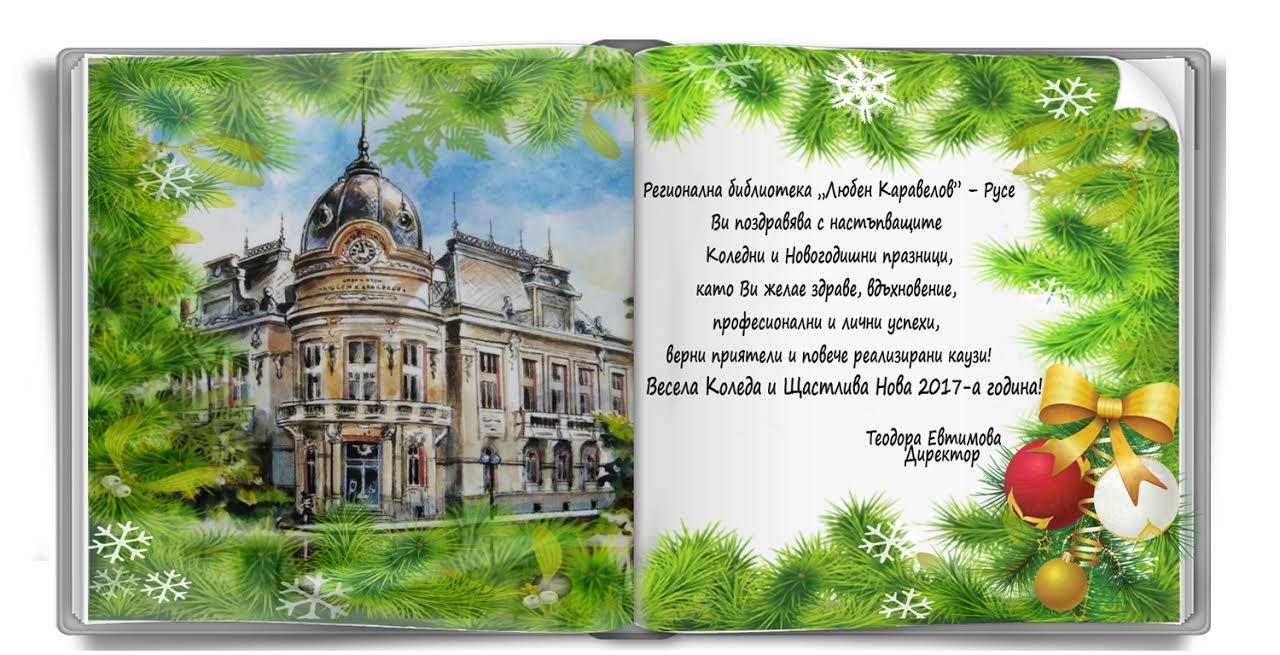 POIESIS/POLEMOS: Боряна Кацарска за поезията на Цочо Бояджиев