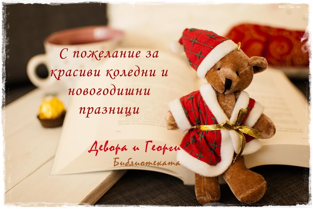 POIESIS/POLEMOS: Боряна Кацарска за поезията на Цочо Бояджиев