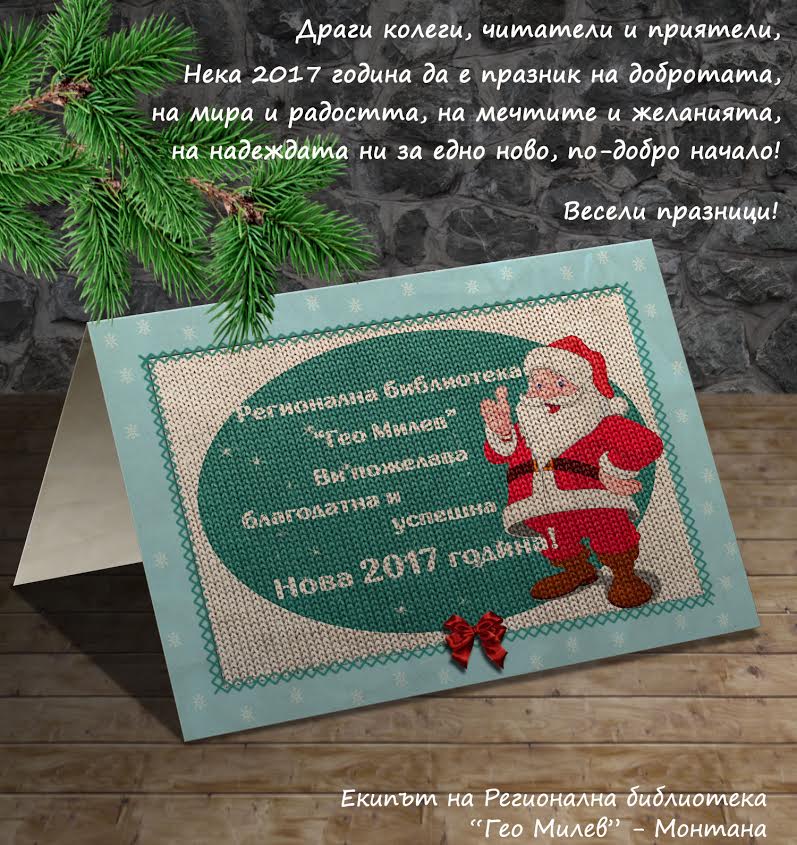 POIESIS/POLEMOS: Боряна Кацарска за поезията на Цочо Бояджиев