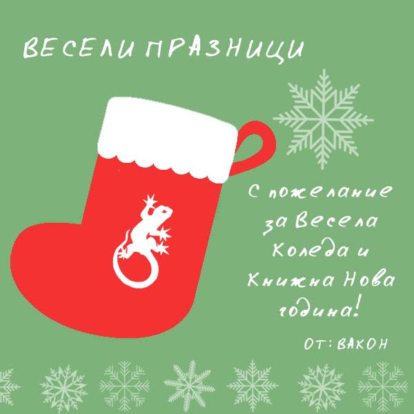 POIESIS/POLEMOS: Боряна Кацарска за поезията на Цочо Бояджиев