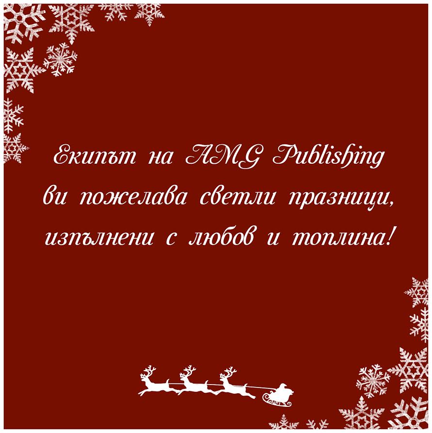 POIESIS/POLEMOS: Боряна Кацарска за поезията на Цочо Бояджиев