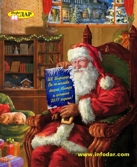 POIESIS/POLEMOS: Боряна Кацарска за поезията на Цочо Бояджиев