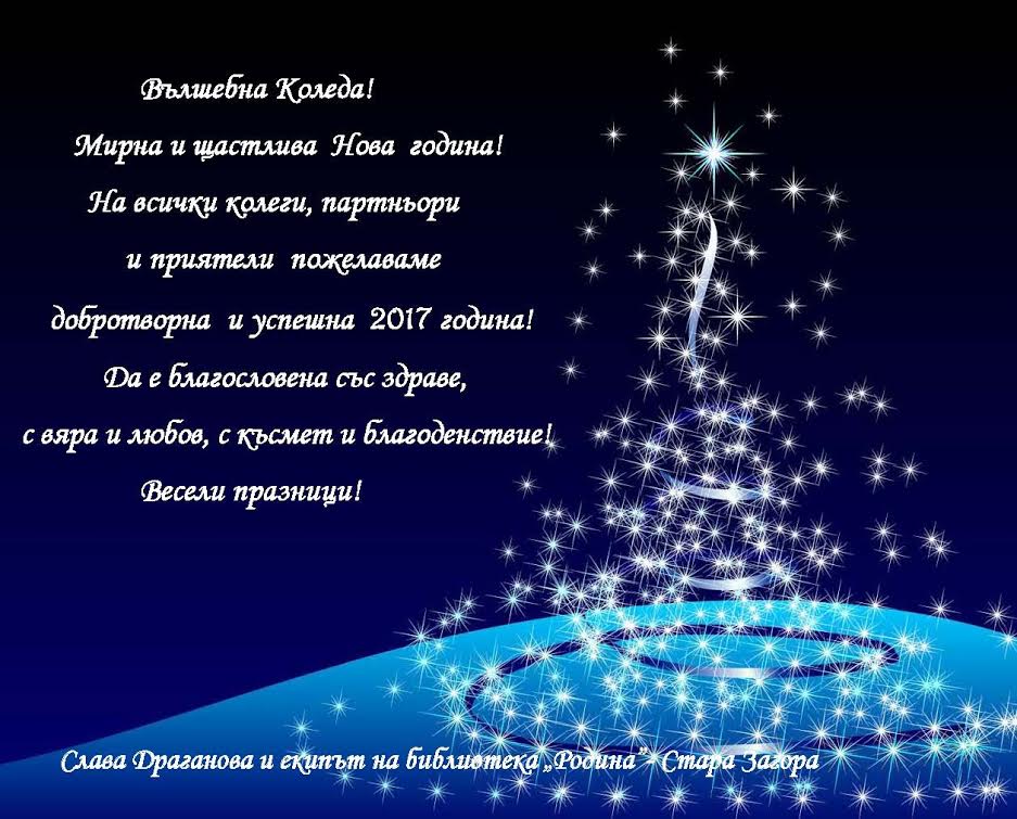 POIESIS/POLEMOS: Боряна Кацарска за поезията на Цочо Бояджиев