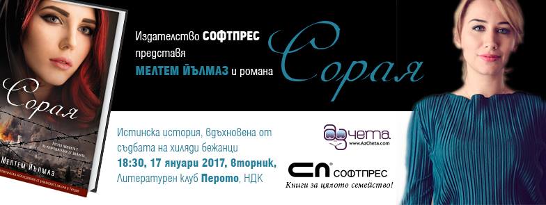 Среща с Мелтем Йълмаз и романа „Сорая“