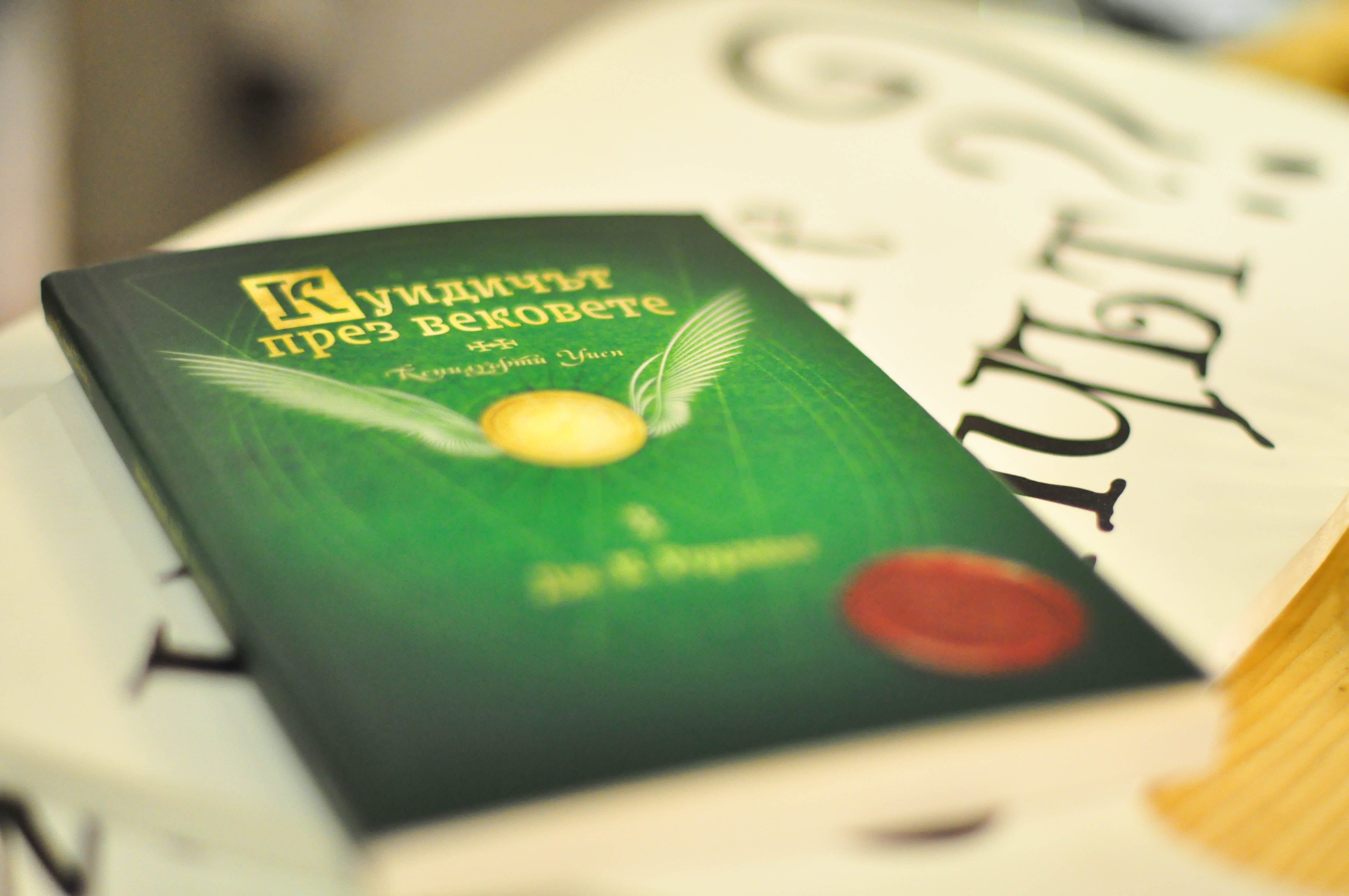 POIESIS/POLEMOS: Боряна Кацарска за поезията на Цочо Бояджиев