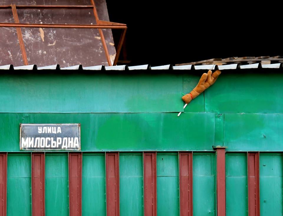 Поезия от Крис Енчев в ДАДА