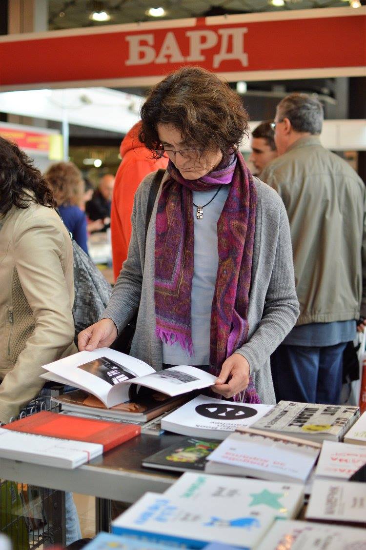 POIESIS/POLEMOS: Боряна Кацарска за поезията на Цочо Бояджиев