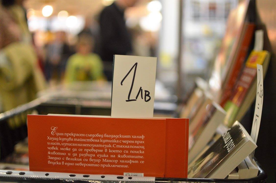 POIESIS/POLEMOS: Боряна Кацарска за поезията на Цочо Бояджиев