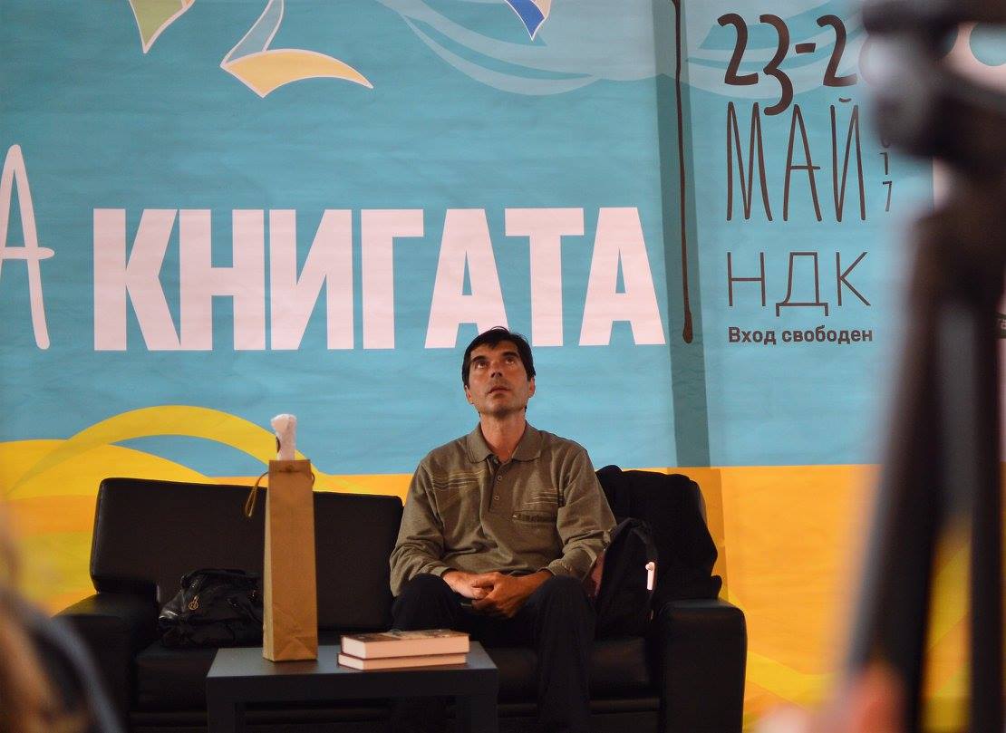 Среща-разговор с Роси Михова за новата ѝ книга "ТРИМА НАСАМЕ. Задочни разговори с Макс Фриш"