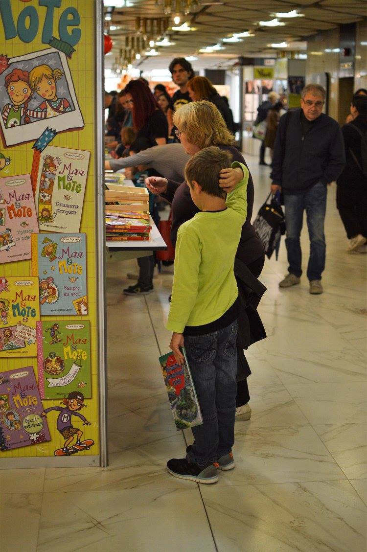 Среща-разговор с Роси Михова за новата ѝ книга "ТРИМА НАСАМЕ. Задочни разговори с Макс Фриш"