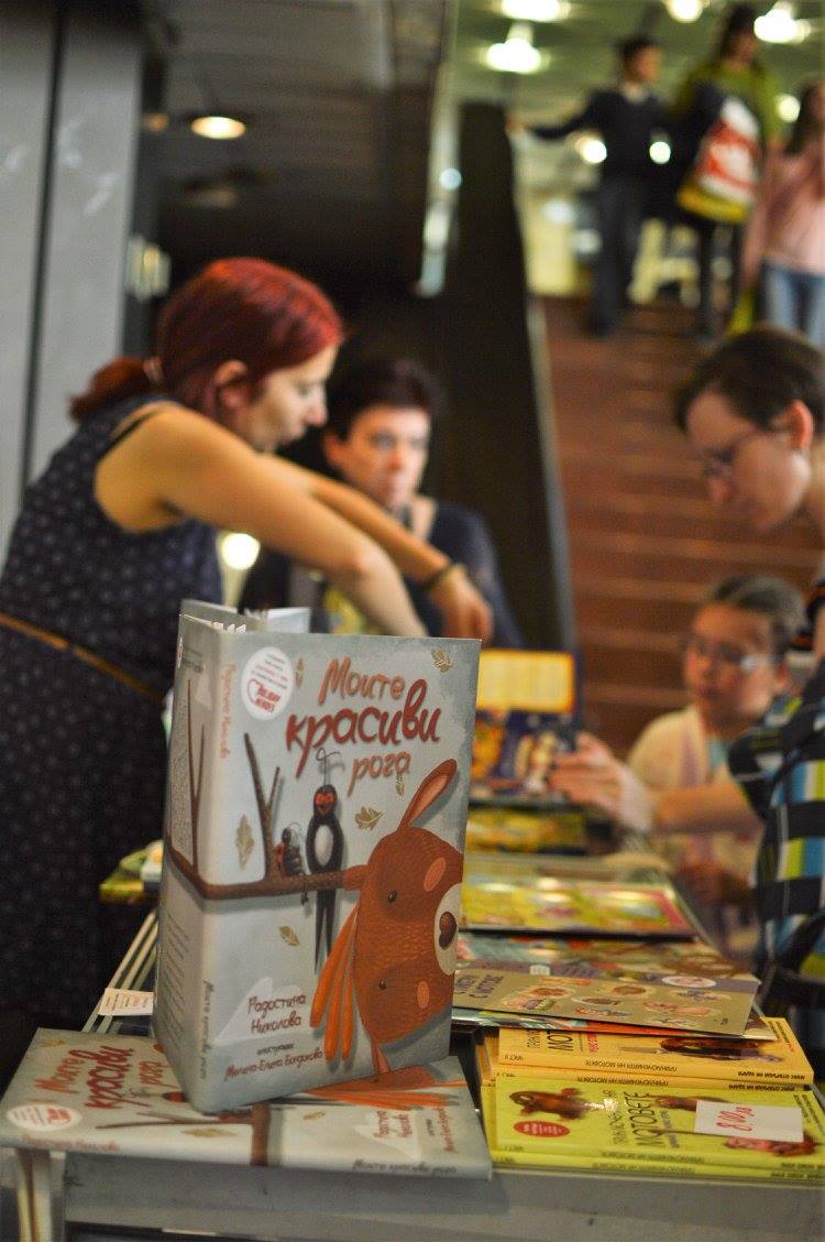 POIESIS/POLEMOS: Боряна Кацарска за поезията на Цочо Бояджиев