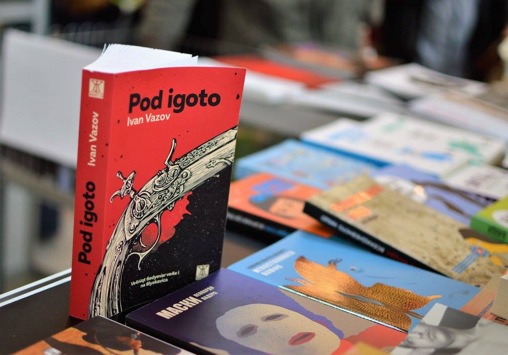 Среща-разговор с Роси Михова за новата ѝ книга "ТРИМА НАСАМЕ. Задочни разговори с Макс Фриш"