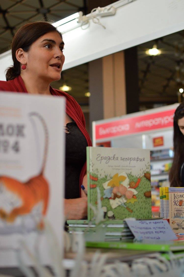 POIESIS/POLEMOS: Боряна Кацарска за поезията на Цочо Бояджиев