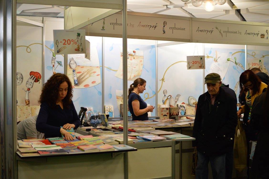 Среща-разговор с Роси Михова за новата ѝ книга "ТРИМА НАСАМЕ. Задочни разговори с Макс Фриш"