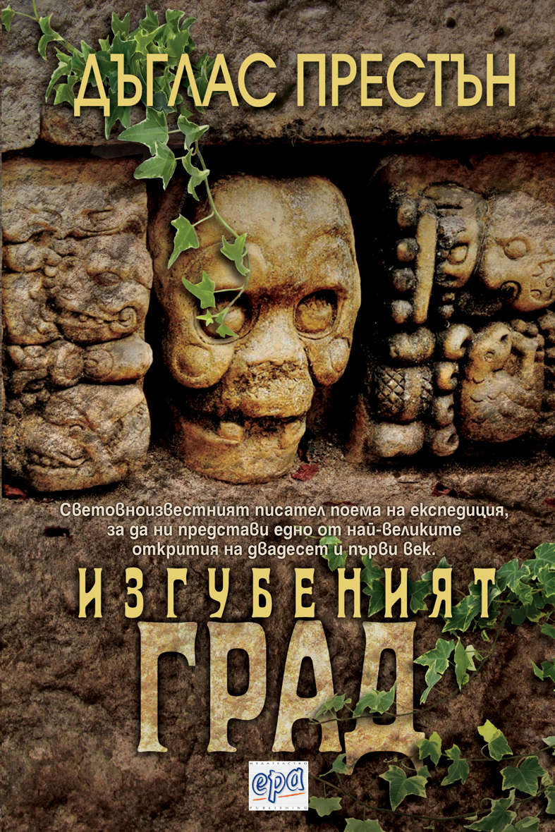 POIESIS/POLEMOS: Боряна Кацарска за поезията на Цочо Бояджиев