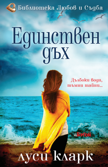 POIESIS/POLEMOS: Боряна Кацарска за поезията на Цочо Бояджиев