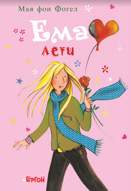 POIESIS/POLEMOS: Боряна Кацарска за поезията на Цочо Бояджиев