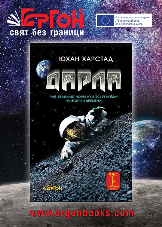 POIESIS/POLEMOS: Боряна Кацарска за поезията на Цочо Бояджиев