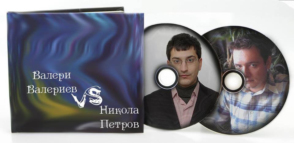 XXXVI поетически двубой: Валери Валериев срещу Никола Петров