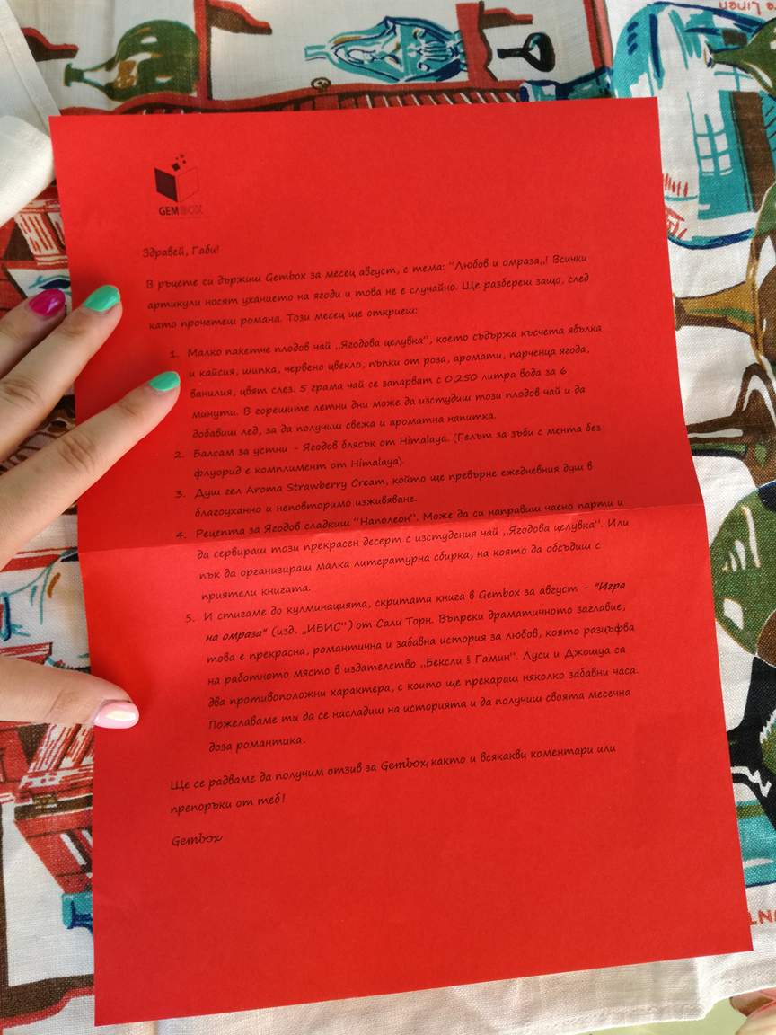 Среща-разговор с Роси Михова за новата ѝ книга "ТРИМА НАСАМЕ. Задочни разговори с Макс Фриш"