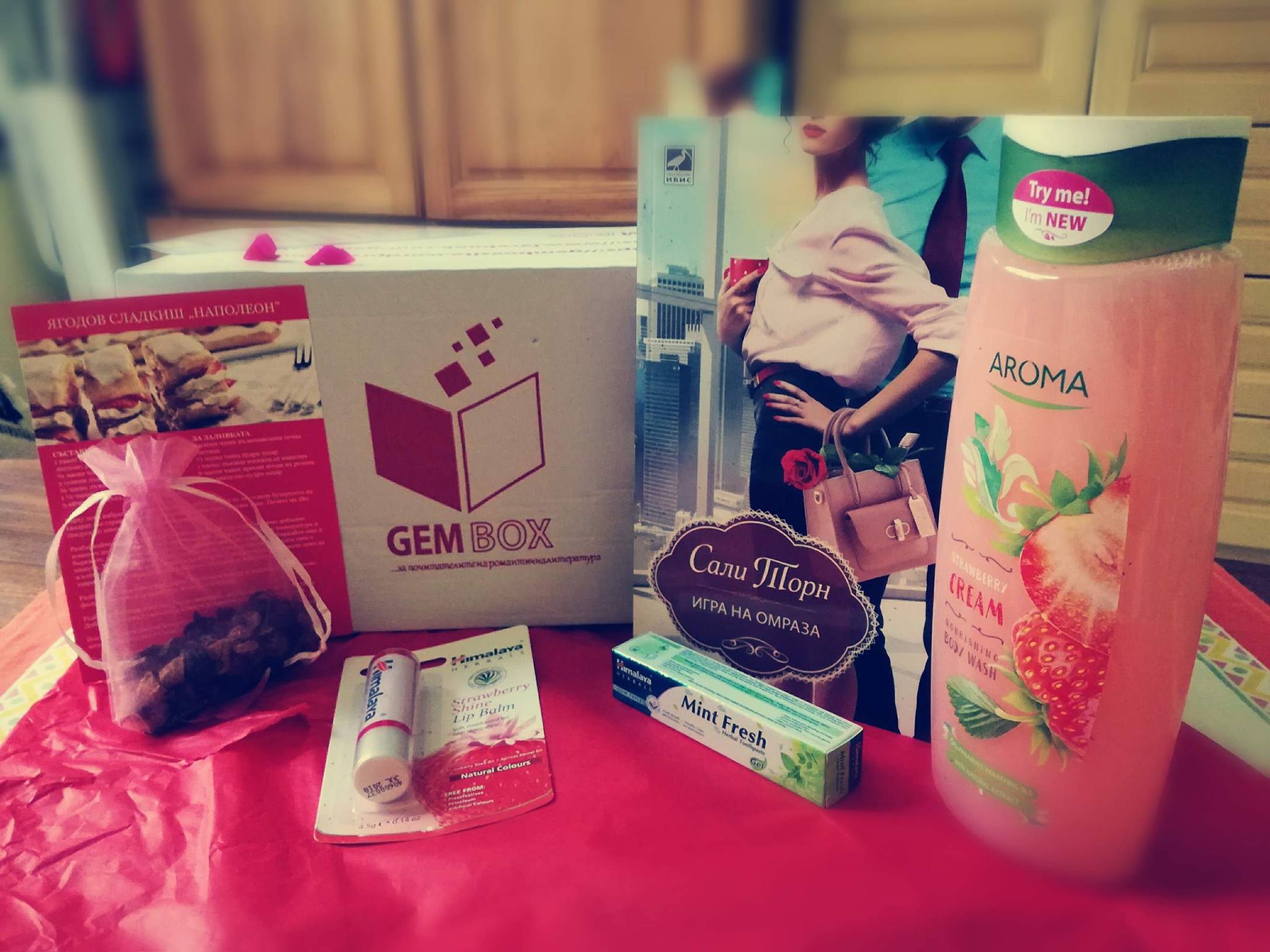 POIESIS/POLEMOS: Боряна Кацарска за поезията на Цочо Бояджиев